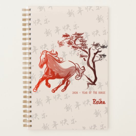 2026 Year of the Fire Horse Red Ink プランナー手帳 (正面)