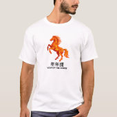 2026 Year of the Fire Horse Red Tribal Chinese  Tシャツ (正面)