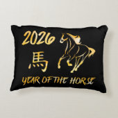 2026 Year Of The Horse アクセントクッション (裏面)