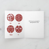 2026 Year Of The Horse カード (内部)