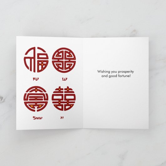 2026 Year Of The Horse カード (内部)