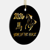 2026 Year Of The Horse セラミックオーナメント (右)