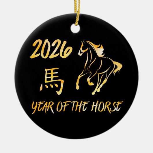 2026 Year Of The Horse セラミックオーナメント (正面)
