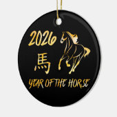 2026 Year Of The Horse セラミックオーナメント (左)