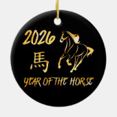 2026 Year Of The Horse セラミックオーナメント (裏面)