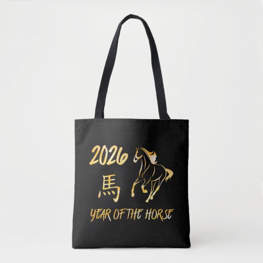 2026 Year Of The Horse トートバッグ (正面)