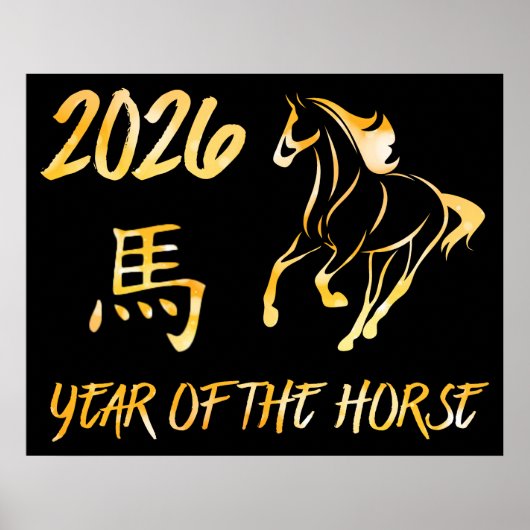 2026 Year Of The Horse ポスター (正面)