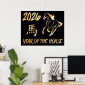 2026 Year Of The Horse ポスター (ホームオフィス)
