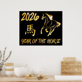 2026 Year Of The Horse ポスター (キッチン)