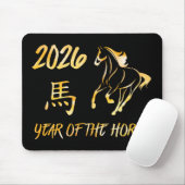 2026 Year Of The Horse マウスパッド (マウス)