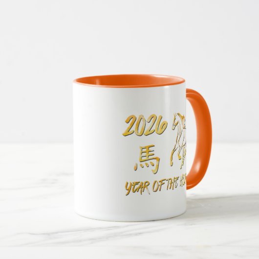 2026 Year Of The Horse マグカップ (正面右)