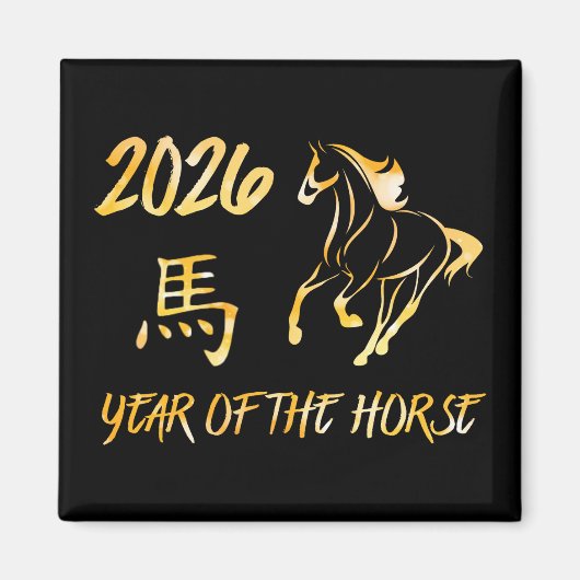 2026 Year Of The Horse マグネット (正面)