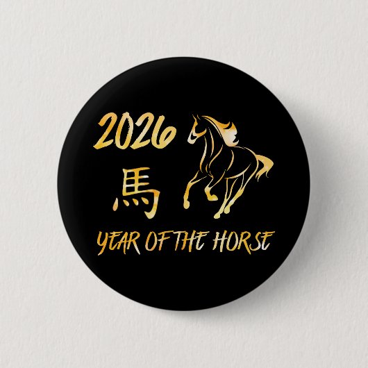 2026 Year Of The Horse 缶バッジ (正面)