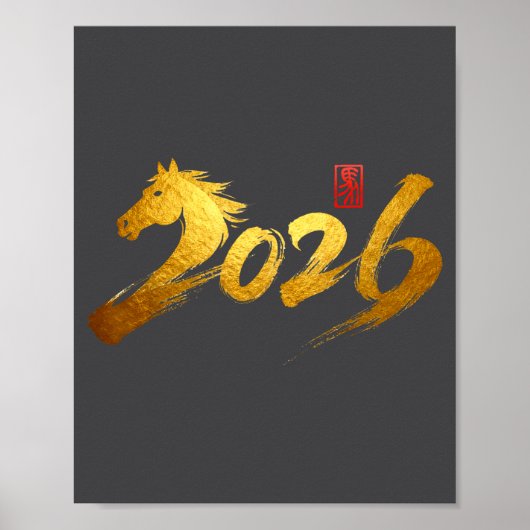 2026 Year Of The Horse Calligraphy Chinese Lunar N ポスター (正面)