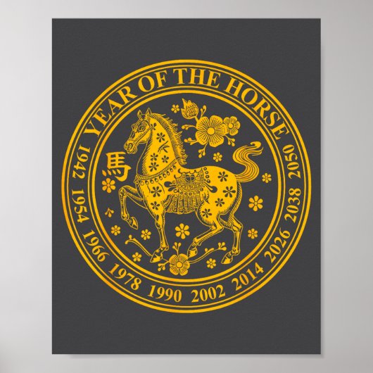 2026 Year Of The Horse Chinese New Year 2026 Lunar ポスター (正面)