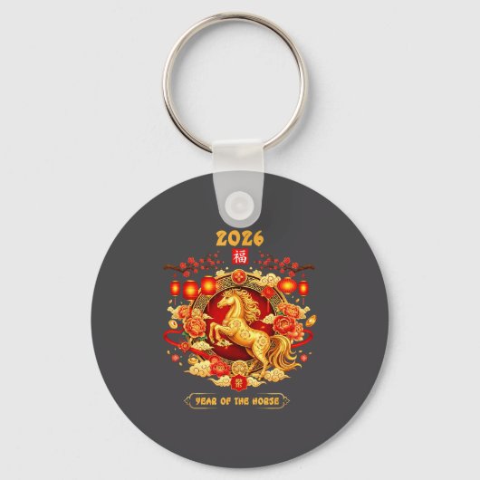 2026 Year Of The Horse Chinese Zodiac Art  キーホルダー (正面)