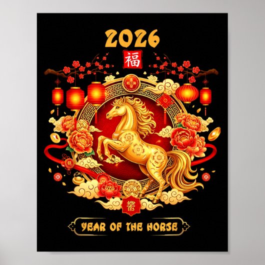2026 Year Of The Horse Chinese Zodiac Art ポスター (正面)