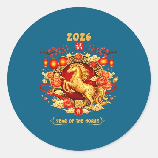 2026 Year Of The Horse Chinese Zodiac Art  ラウンドシール (正面)