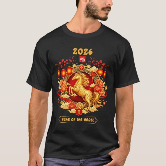 2026 Year Of The Horse Chinese Zodiac Art  Tシャツ (正面)