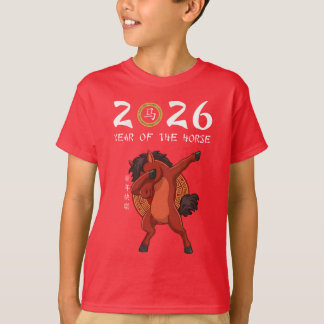 2026 Year of the Horse Dabbing Pony Chinese New Tシャツ