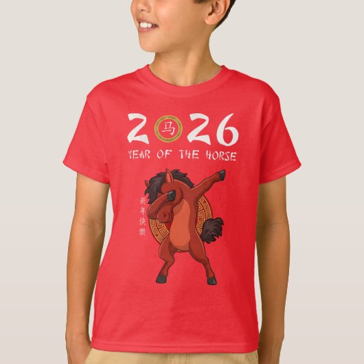 2026 Year of the Horse Dabbing Pony Chinese New Tシャツ (正面)