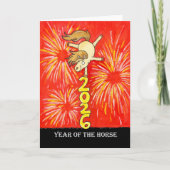 2026 Year of the Horse Greeting  カード (正面)
