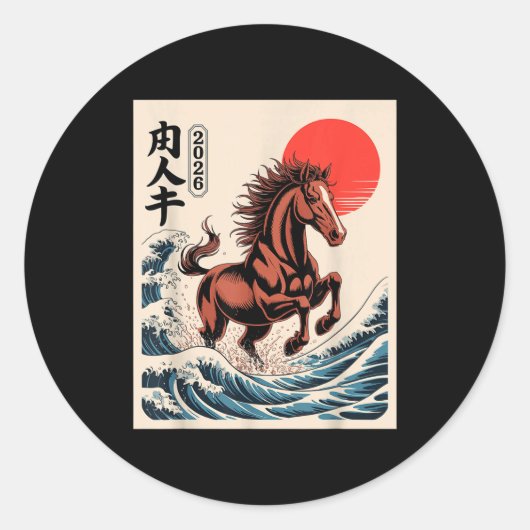 2026 Year Of The Horse Japanese Wave Art Lunar New ラウンドシール (正面)