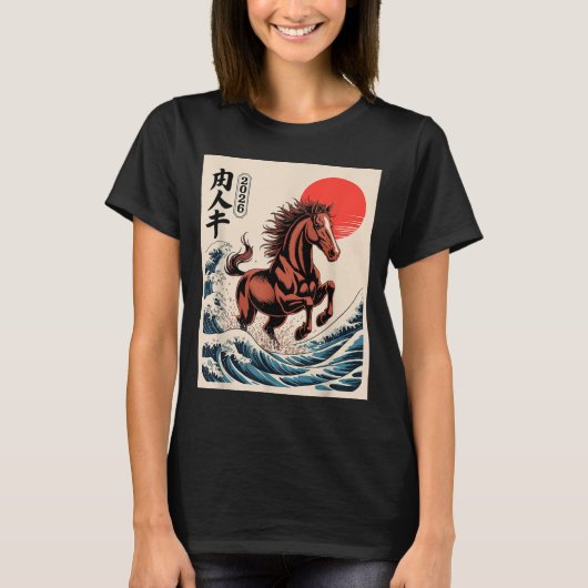 2026 Year Of The Horse Japanese Wave Art Lunar New Tシャツ (正面)