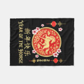 2026 Year Of The Horse Lunar New Year Chinese Zodi フリースブランケット (正面(横))