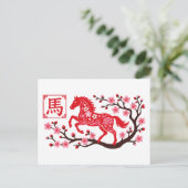 2026 Year of the Horse Pink & Red Preppy Floral   ポストカード (スタンド正面)
