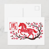 2026 Year of the Horse Pink & Red Preppy Floral   ポストカード (正面/裏面)