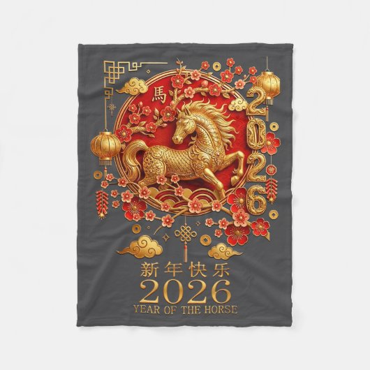 2026 Year Of The Horse Red Chinese New Year Lunar  フリースブランケット (正面)