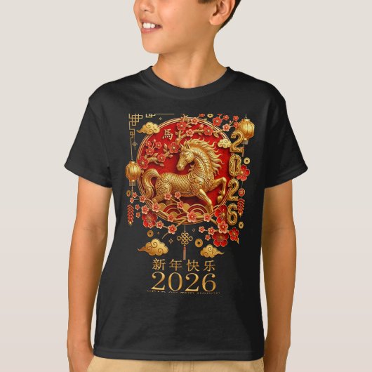 2026 Year Of The Horse Red Chinese New Year Lunar Tシャツ (正面)