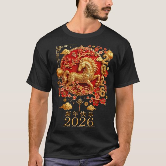 2026 Year Of The Horse Red Chinese New Year Lunar  Tシャツ (正面)