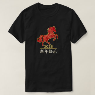 2026 Year of the Horse Red Gold Chinese New Year   Tシャツ