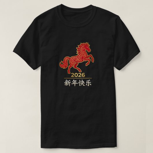 2026 Year of the Horse Red Gold Chinese New Year   Tシャツ (デザイン正面)