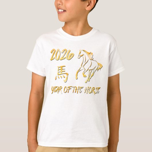 2026 Year Of The Horse Tシャツ (正面)
