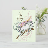 2026 Zodiac Horse Chinese New Year 招待状 (スタンド正面)