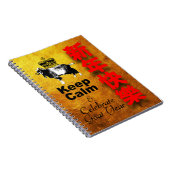 2027年やぎ年お祝いKeep CalmノートB2 ノートブック (右側)
