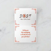 2027年亥年(火の羊) カード (内部)