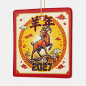 2027年干支の未の置物 セラミックオーナメント (左)