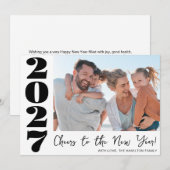 2027年新年フォトホリデー シーズンカード (正面/裏面)