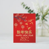 2027年旧正月、亥年 シーズンポストカード (スタンド正面)
