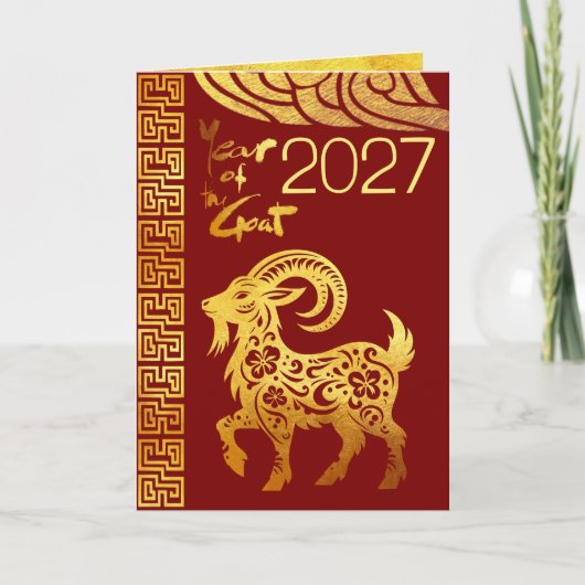 2027年旧正月 羊のグリーティングカード シーズンカード (正面)
