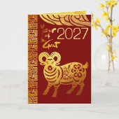 2027年旧正月 羊の年 ポストカード P04 (黄色い花)