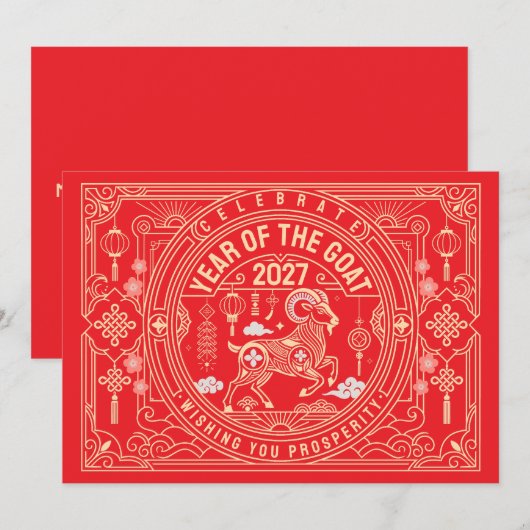 2027年未年 / 2027年羊年 シーズンカード (正面/裏面)