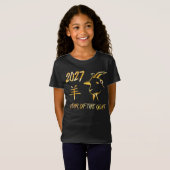 2027年未年 Tシャツ (正面フル)