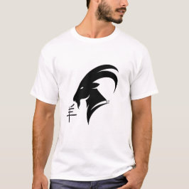 2027年未羊の干支の中国語文字入り Tシャツ