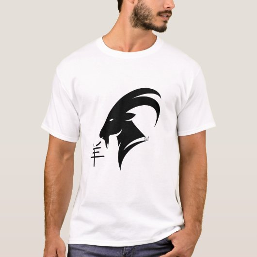 2027年未羊の干支の中国語文字入り Tシャツ (正面)