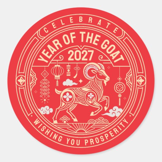 2027年未羊 / 2027年未 ラウンドシール (正面)
